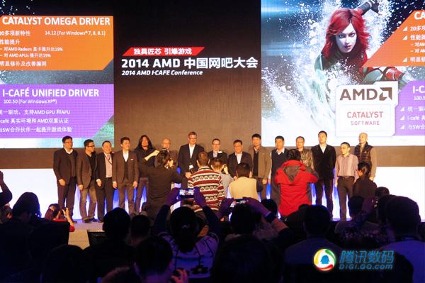 AMD召开中国网吧大会 预测未来3年行业大涨