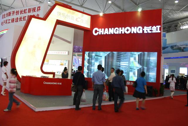 2014年度最运势不佳的十个厂商